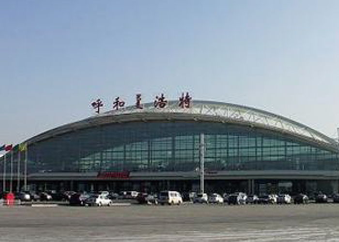 呼和浩特白塔機(jī)場(chǎng)